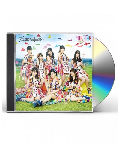 HKT48 74 OKUBUN NO 1 NO KIMIHE: TYPE-B CD $14.10 CD