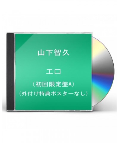 Tomohisa Yamashita ERO (VERSION A) CD $5.45 CD