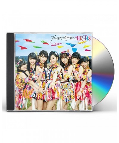 HKT48 74 OKUBUN NO 1 NO KIMIHE: TYPE-C CD $10.80 CD