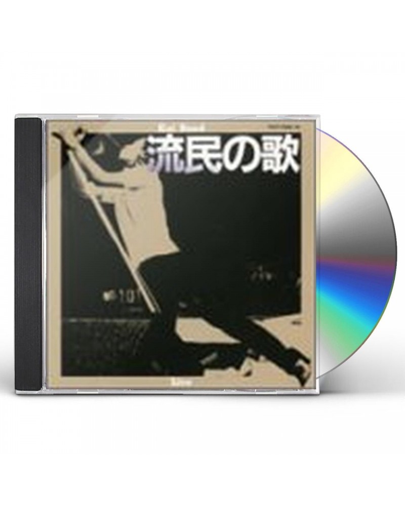 Kai Band RUMIN NO UTA CD $13.85 CD