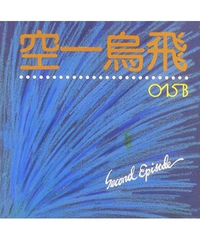 015B SECOND EPISODE VOL.2-REISSUE CD $9.84 CD