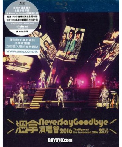 Wynners LIVE IN CONCERT 2016 : NEVER SAY GOODBYE Blu-ray $8.13 Videos