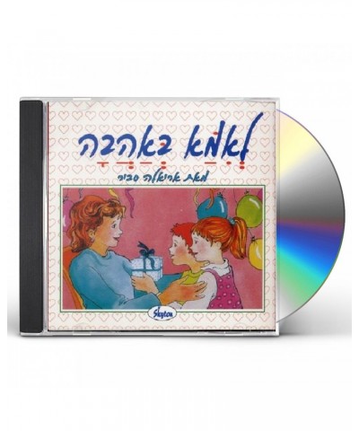 Ariela Savir TO MOTHER WITH LOVE CD $20.00 CD