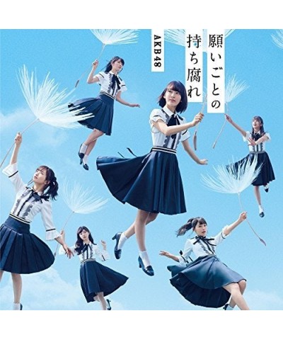 AKB48 NEGAIGOTO NO MOCHIGUSARE CD $12.00 CD