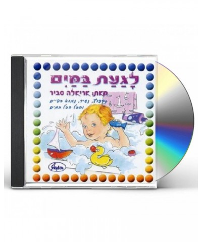 Ariela Savir TO TOUCH THE WATER CD $9.90 CD